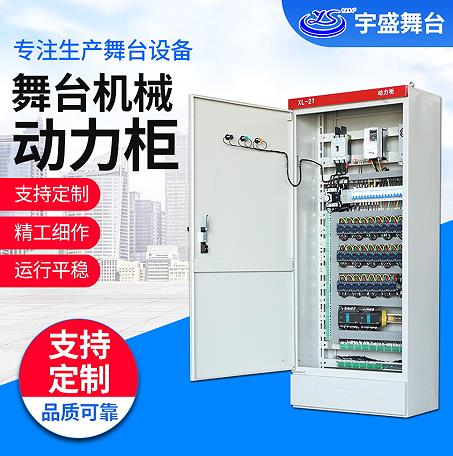 热烈祝贺我公司承接浙江省新昌县幼儿园舞台设备项目